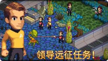 星际迷航像素2最新版本