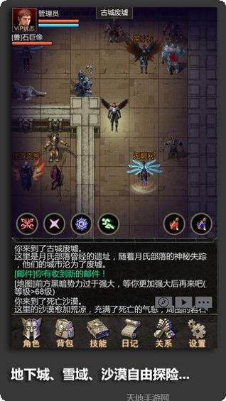 安尼卡玩家社区