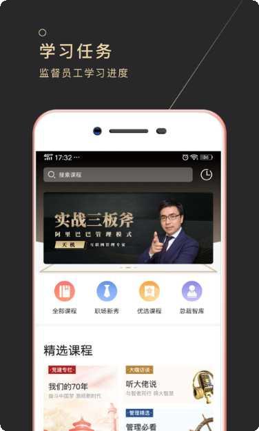 长青健康管理
