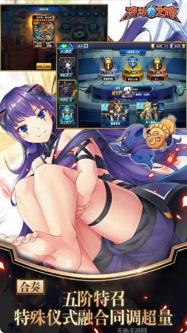 决斗之城2手机版官方版大全