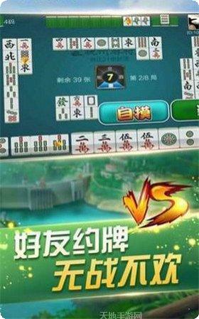 休闲麻将技巧分享