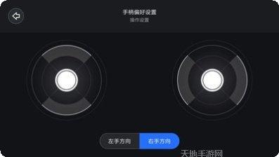智能遥控器空调控制