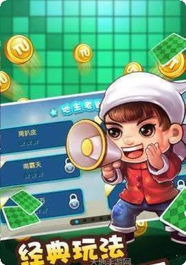 真爽棋牌游戏下载