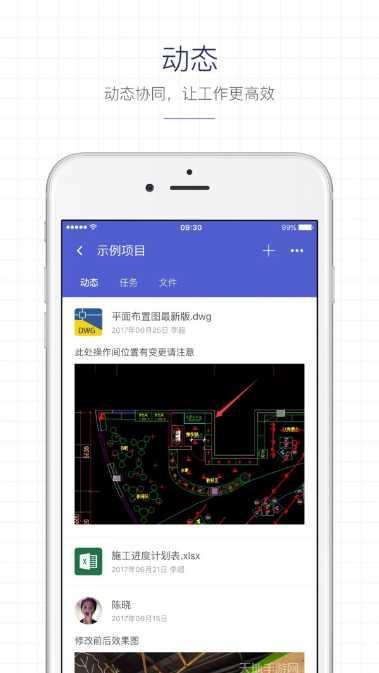 今日开工最新版本