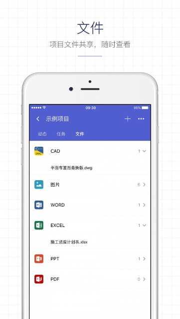 今日开工使用教程