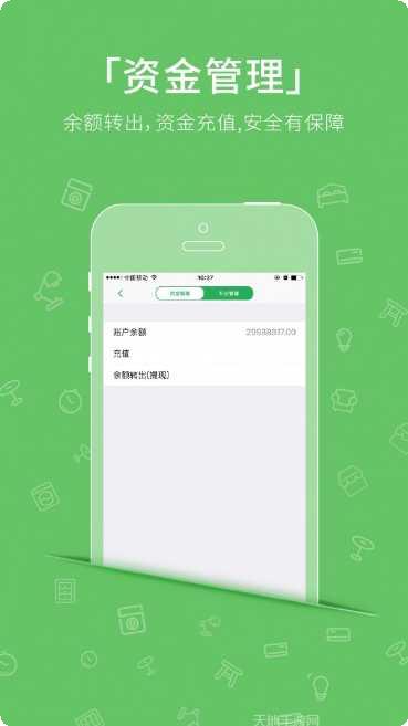 老婆做主装修公司端苹果版