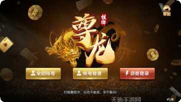 云博棋牌游戏平台大全