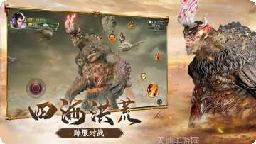 天行道彩色山海角色介绍