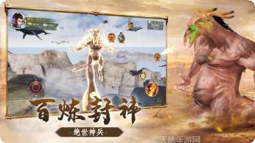 天行道彩色山海下载地址