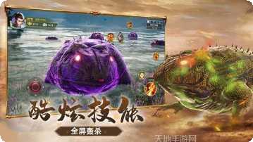 天行道彩色山海最新版本