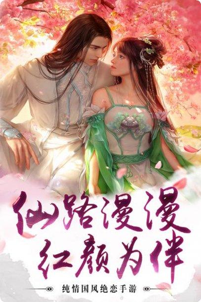 聚仙app最新版集合