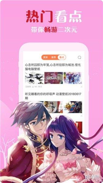 Wecut图片编辑