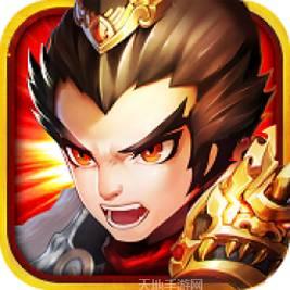 三国之黄巾天下