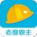 老婆做主装修公司端