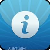 iStaging