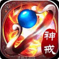 蓝月至尊版高爆版