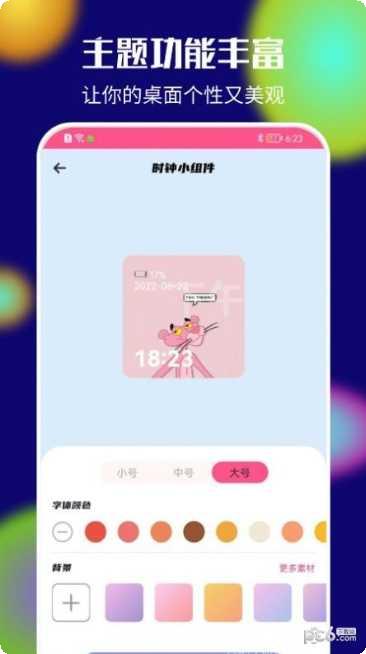 CoLiDo打印软件
