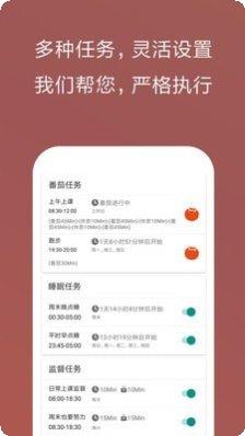 不做手机控会员版使用教程