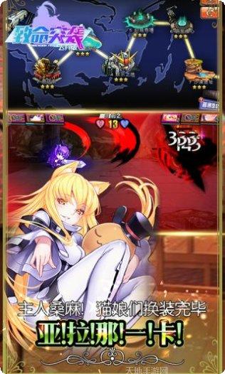 致命突袭飞升版手机游戏安卓版大全