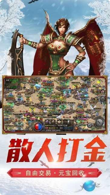bxfg999复古冰雪下载地址