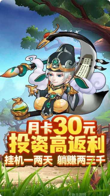 出击吧主公BT无限送充值app最新版集合