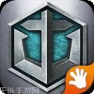战舰大海战360版