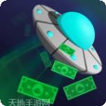 UFO大富翁