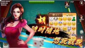 轩辕棋牌玩法介绍