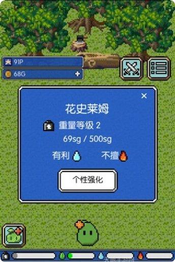 史莱姆与地下城攻略