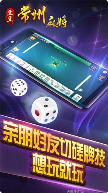 M087棋牌娱乐