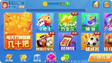 金游棋牌最新官网所有版