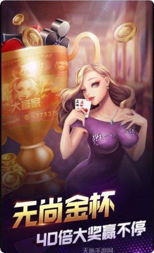 778棋牌玩法介绍