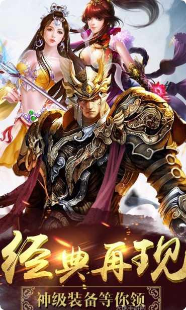 武将巅峰最新版本