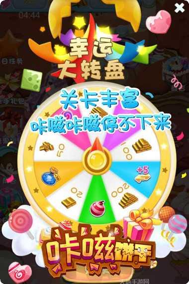咔嗞饼干角色介绍