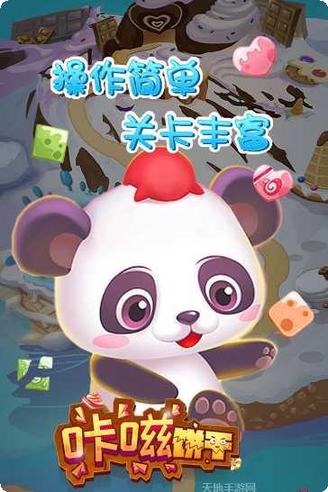 咔嗞饼干道具使用方法