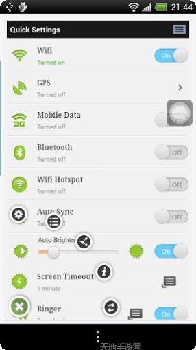 OneScreen应用下载