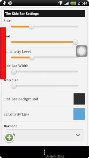 OneScreen软件更新