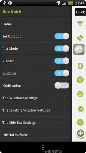 OneScreen功能介绍