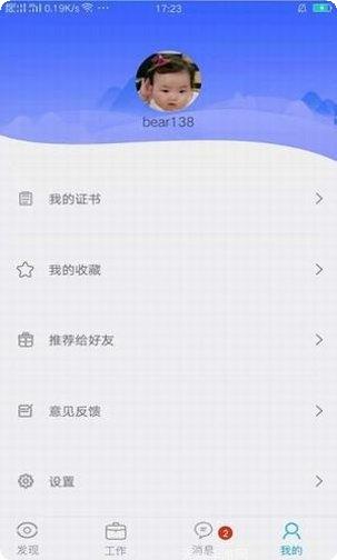 发现好游戏社区