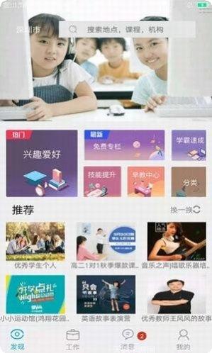发现好游戏最新