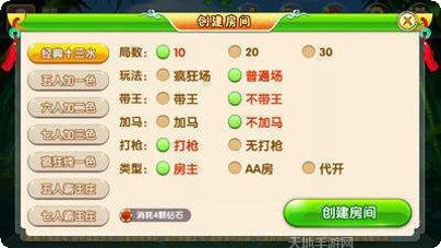 宝顺娱乐角色介绍