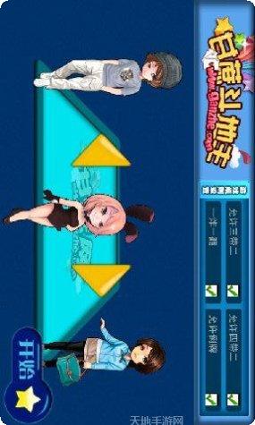 甘蔗3D最新版本