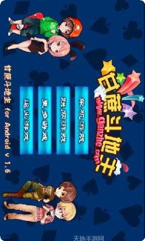 甘蔗3D玩法介绍