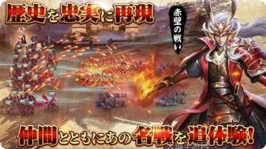 三国志群英传角色介绍