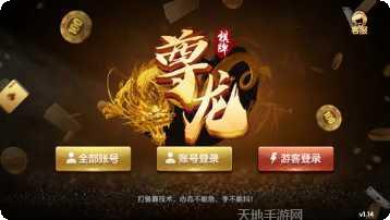 云博棋牌游戏下载