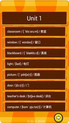PEP三年级英语下册知识点总结