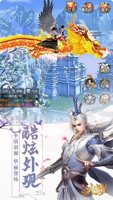 九州屠魔记攻略
