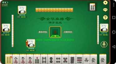 佛手十三水游戏技巧