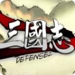 三国志群英传