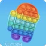 popstar消灭星星官方正版